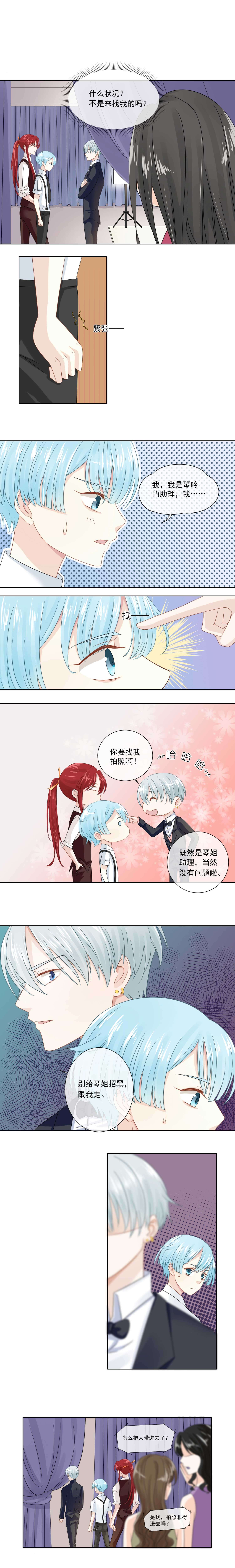 魔法师少女樱卡