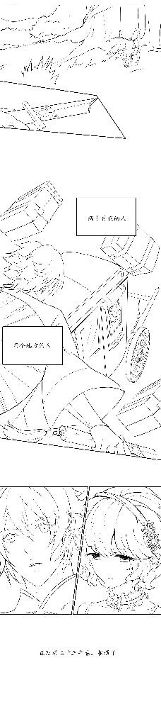 命运石之门05.jpg