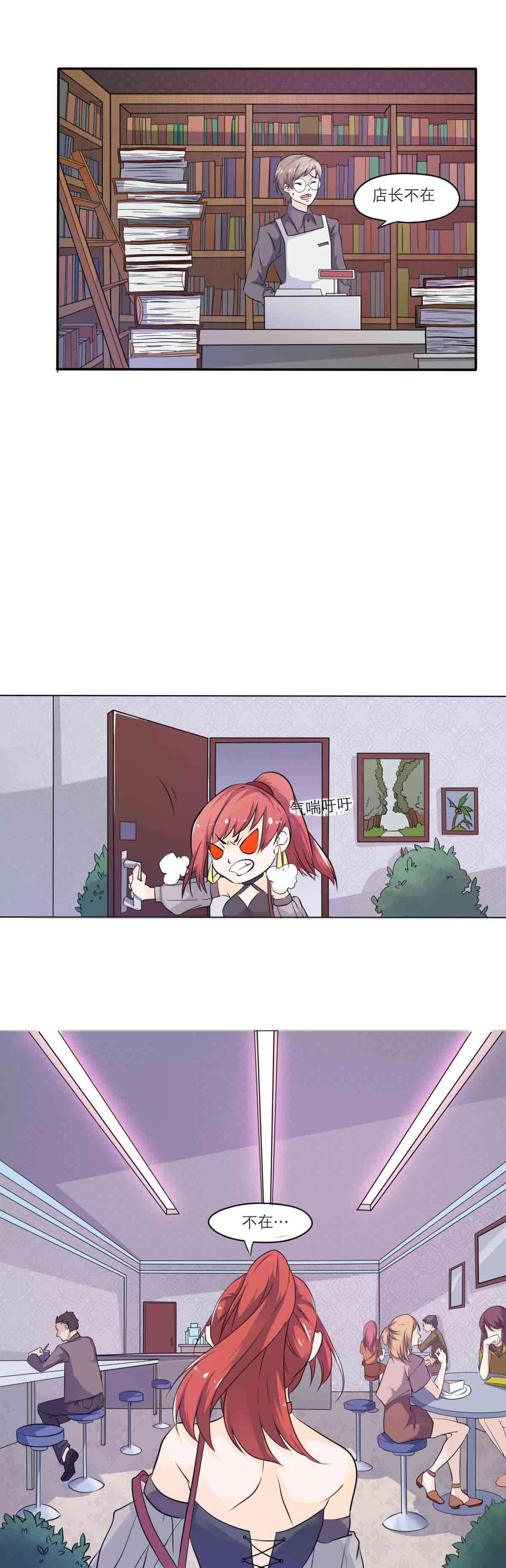 异能者归来02.jpg